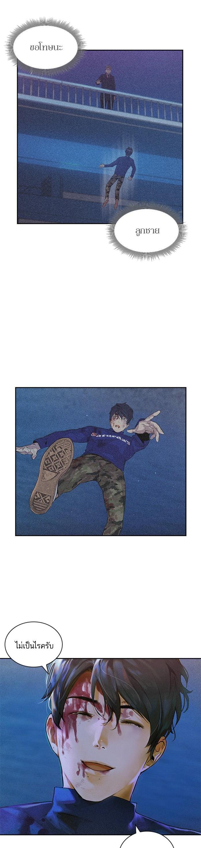 Manga-lc-com อ่านมังงะ อ่านการ์ตูน ออนไลน์ ฟรี The World Is Money and Power กลโกงโลกพนัน ตอนที่ 1 2 3 4 5 6 7 8 9 10 11 12 13 14 ฟรี ไม่มีโฆษณา Manga-lc - อ่าน มังงะ อ่าน การ์ตูน ออนไลน์ อ่านมังงะ ฟรี