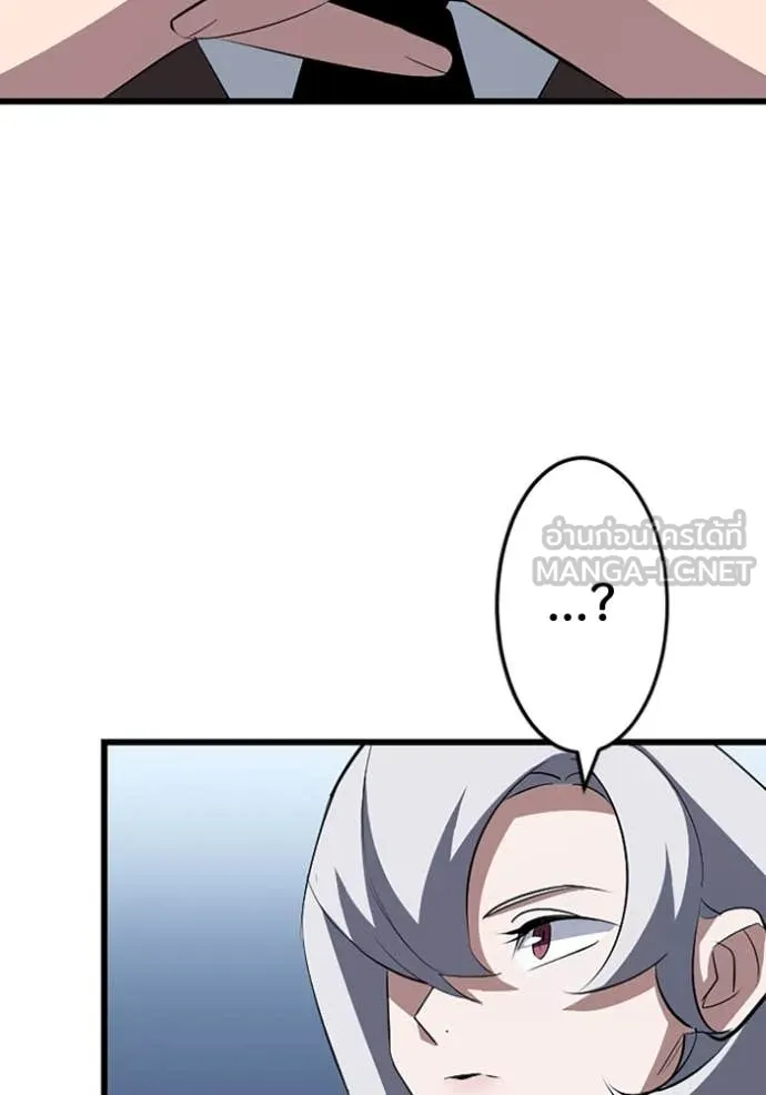 โคตรอาวุธลับ ตอนที่ 49 รูปที่ 83