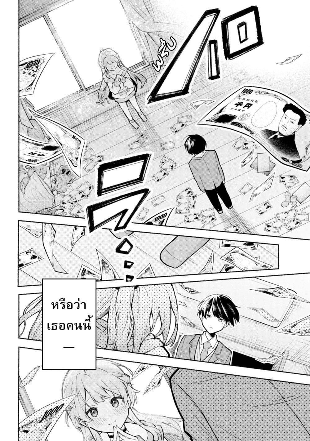 Manga-lc-com อ่านมังงะ อ่านการ์ตูน ออนไลน์ ฟรี This Girl Is Probably Committing Tax Evasion ตอนที่ 1 2 3 4 5 6 7 8 9 10 11 12 13 14 ฟรี ไม่มีโฆษณา Manga-lc - อ่าน มังงะ อ่าน การ์ตูน ออนไลน์ อ่านมังงะ ฟรี