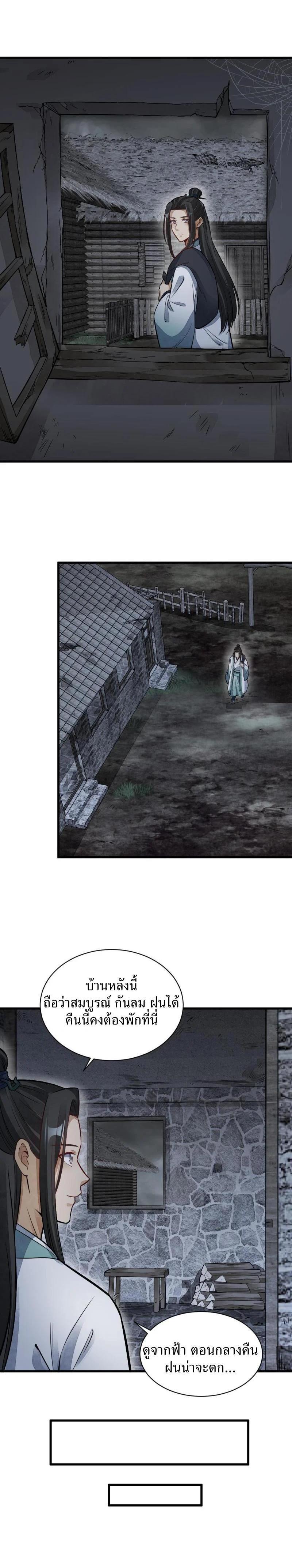 Manga-lc-com อ่านมังงะ อ่านการ์ตูน ออนไลน์ ฟรี Lan Ke Qi Yuan ตอนที่ 1 2 3 4 5 6 7 8 9 10 11 12 13 14 ฟรี ไม่มีโฆษณา Manga-lc - อ่าน มังงะ อ่าน การ์ตูน ออนไลน์ อ่านมังงะ ฟรี