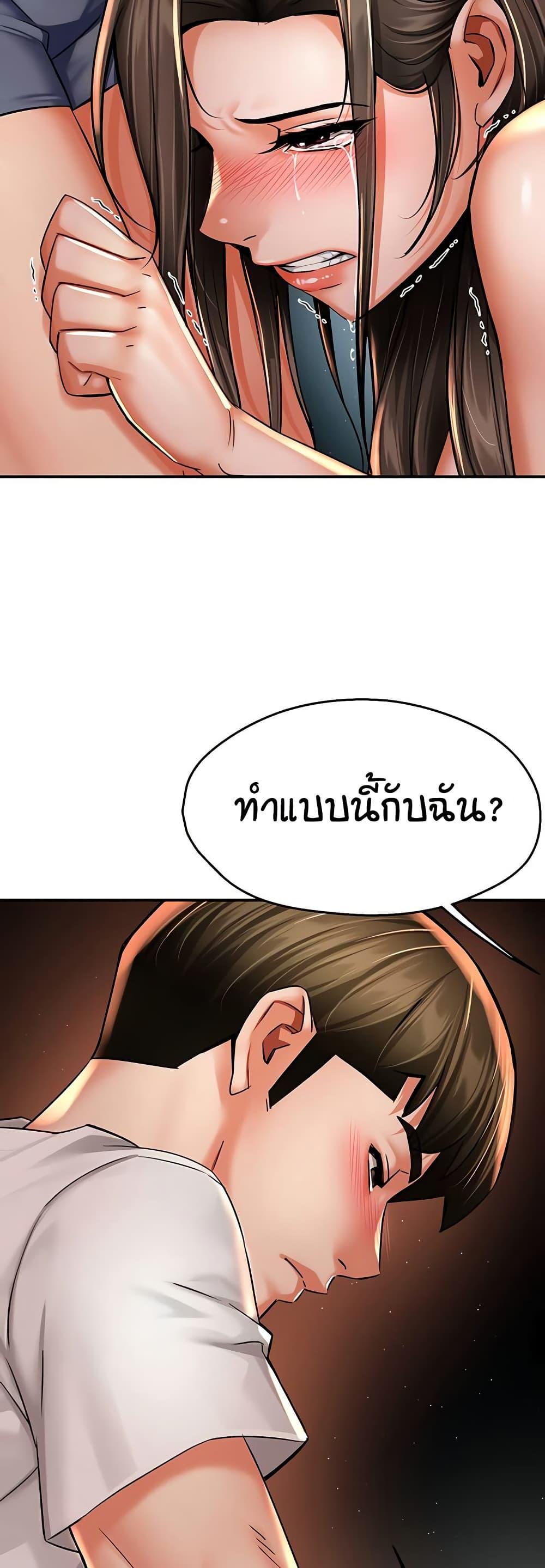 Doujin-Lc- อ่าน โดจิน มังฮวา เกาหลี ญี่ปุ่น จีน แปลไทย Yogurt Delivery Lady ตอนที่ 1 2 3 4 5 6 7 8 9 10 11 12 13 14 ฟรี ไม่มีโฆษณา อ่าน โดจิน Manhwa เกาหลี ญี่ปุ่น จีน เรามีครบ คัดมาให้เน้นๆ โดจิน 18+ รับประกันความฟินโดย  Doujin Lc