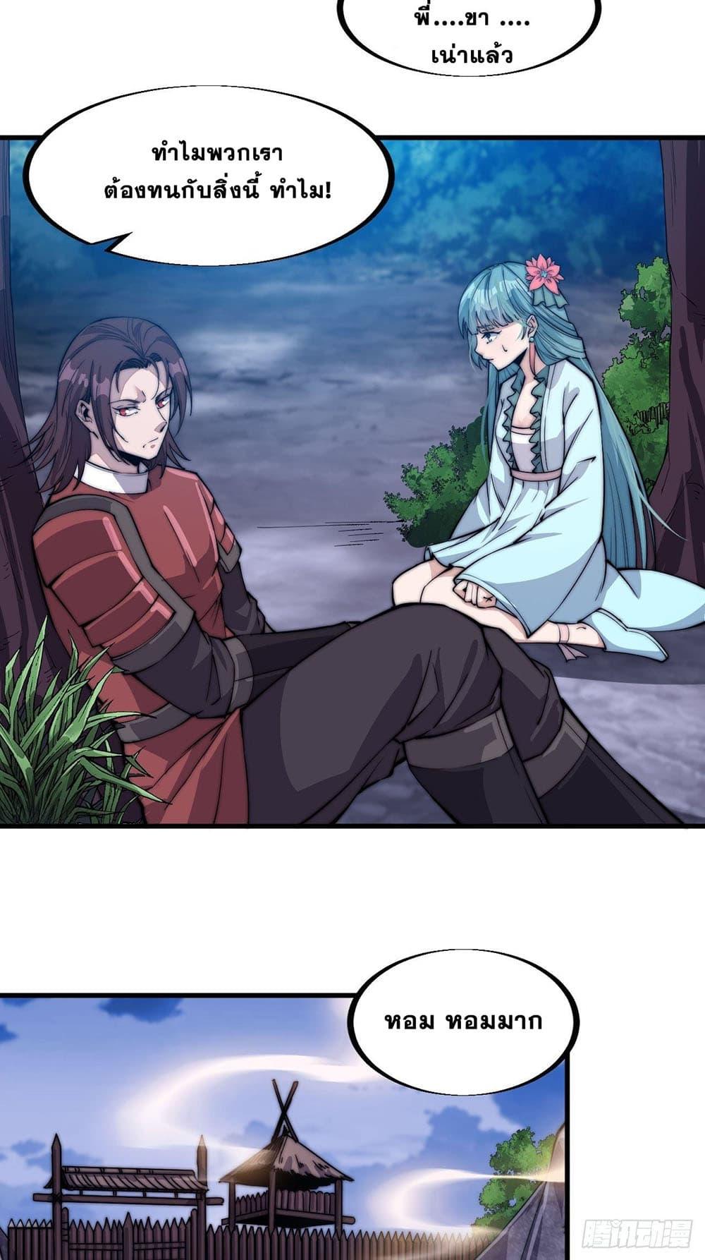 Manga-lc-com อ่านมังงะ อ่านการ์ตูน ออนไลน์ ฟรี It Starts With A Mountain ตอนที่ 1 2 3 4 5 6 7 8 9 10 11 12 13 14 ฟรี ไม่มีโฆษณา Manga-lc - อ่าน มังงะ อ่าน การ์ตูน ออนไลน์ อ่านมังงะ ฟรี