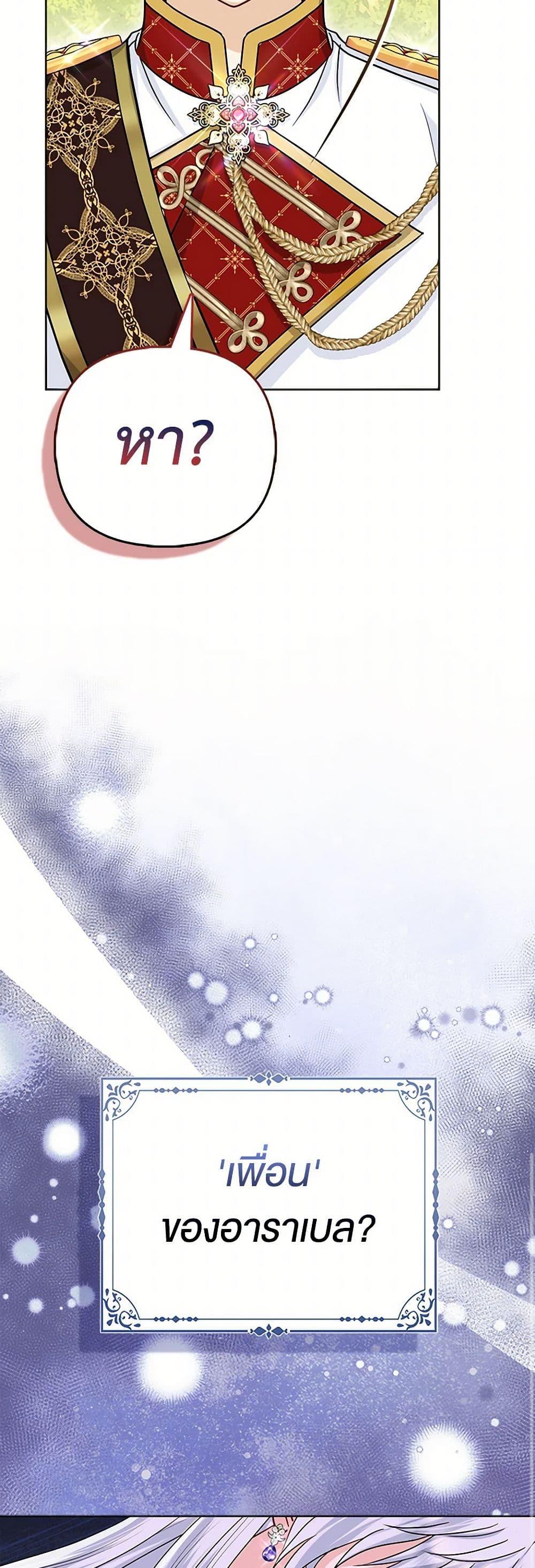 Manga-lc-com อ่านมังงะ อ่านการ์ตูน ออนไลน์ ฟรี Loved by the Villains ตอนที่ 1 2 3 4 5 6 7 8 9 10 11 12 13 14 ฟรี ไม่มีโฆษณา Manga-lc - อ่าน มังงะ อ่าน การ์ตูน ออนไลน์ อ่านมังงะ ฟรี