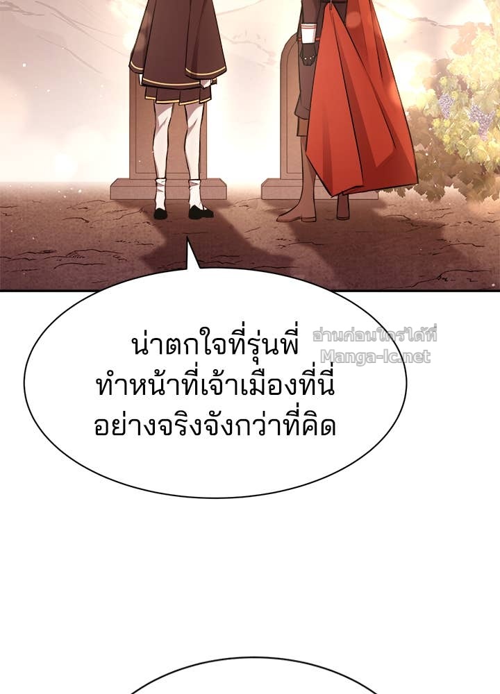 Doujin-Lc- อ่าน โดจิน มังฮวา เกาหลี ญี่ปุ่น จีน แปลไทย ผู้พิชิตเกมป้องกันฐาน ตอนที่ 1 2 3 4 5 6 7 8 9 10 11 12 13 14 ฟรี ไม่มีโฆษณา อ่าน โดจิน Manhwa เกาหลี ญี่ปุ่น จีน เรามีครบ คัดมาให้เน้นๆ โดจิน 18+ รับประกันความฟินโดย Doujin Lc