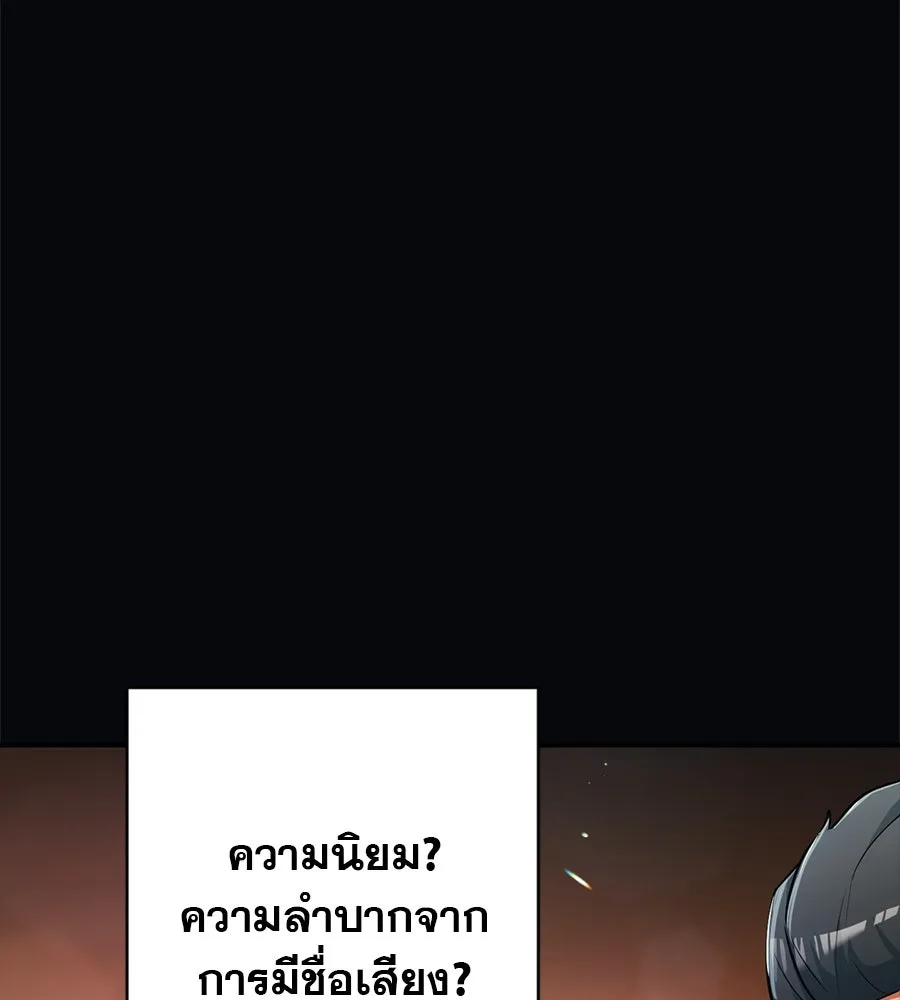 คอลเซ็นเตอร์เปลี่ยนชีวิต ตอนที่ 1 'คังจูฮยอก นักแสดงแห่งชาติ รูปที่ 8