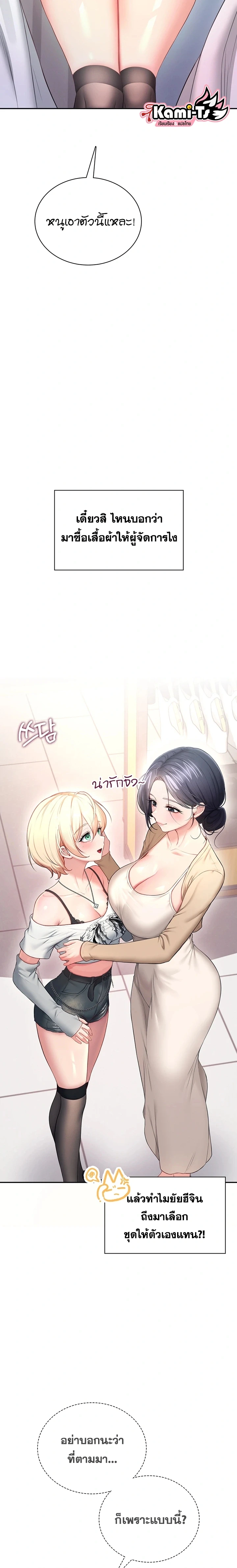 Doujin-Lc- อ่าน โดจิน มังฮวา เกาหลี ญี่ปุ่น จีน แปลไทย Wireless Onahole ตอนที่ 1 2 3 4 5 6 7 8 9 10 11 12 13 14 ฟรี ไม่มีโฆษณา อ่าน โดจิน Manhwa เกาหลี ญี่ปุ่น จีน เรามีครบ คัดมาให้เน้นๆ โดจิน 18+ รับประกันความฟินโดย  Doujin Lc