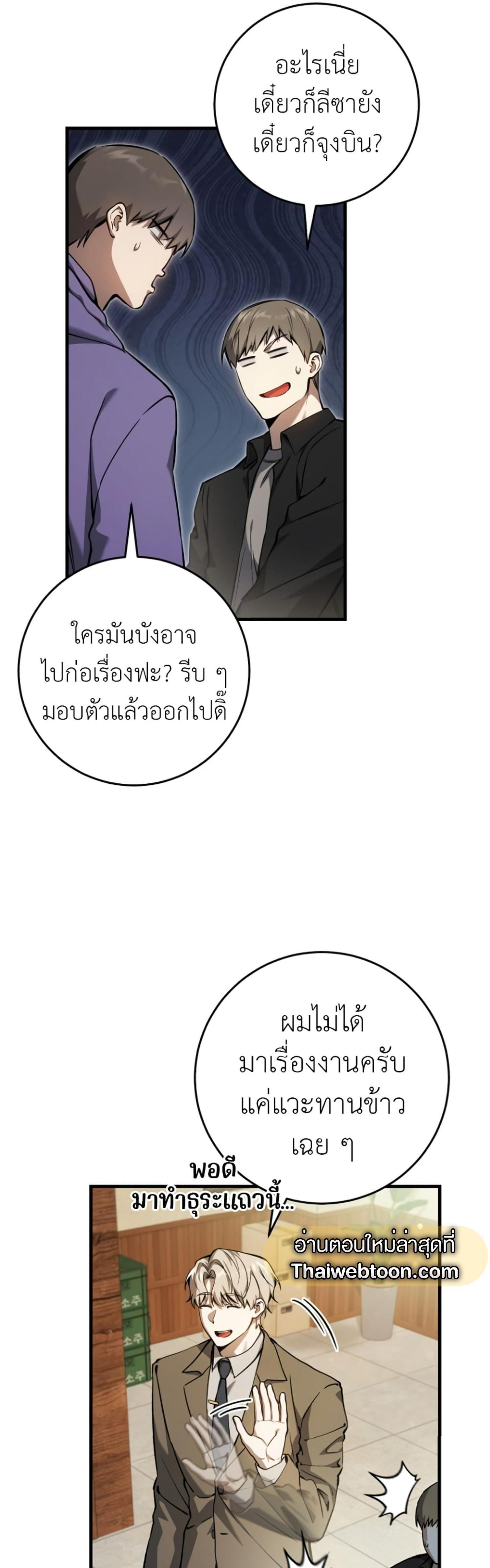 Manga-lc-com อ่านมังงะ อ่านการ์ตูน ออนไลน์ ฟรี The Hunter Wants to Live Quietly ตอนที่ 1 2 3 4 5 6 7 8 9 10 11 12 13 14 ฟรี ไม่มีโฆษณา Manga-lc - อ่าน มังงะ อ่าน การ์ตูน ออนไลน์ อ่านมังงะ ฟรี