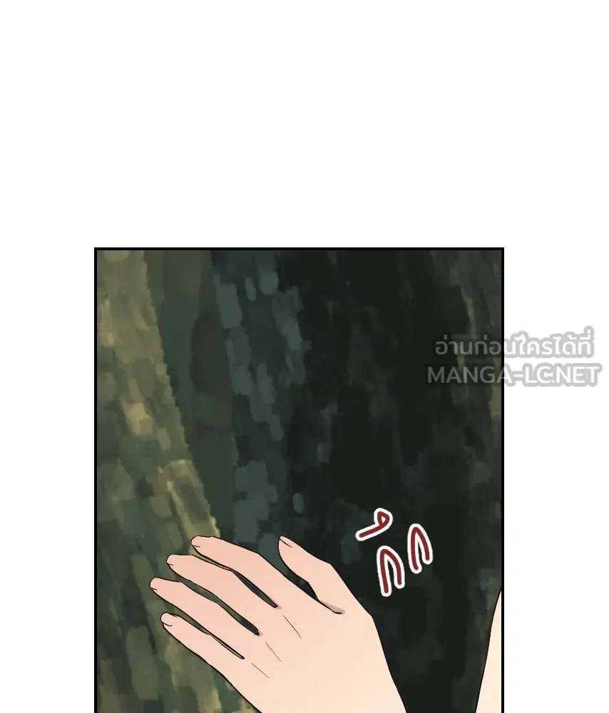 จันทร์เจ้า ตอนที่ ตอนที่ ๕๓  ผิดที่ผิดเวลา รูปที่ 45