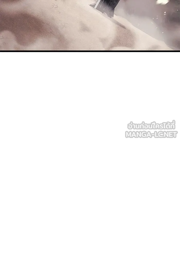 พลิกชะตาคว้าไอเทมระดับเทพ ตอนที่ 29 รูปที่ 9