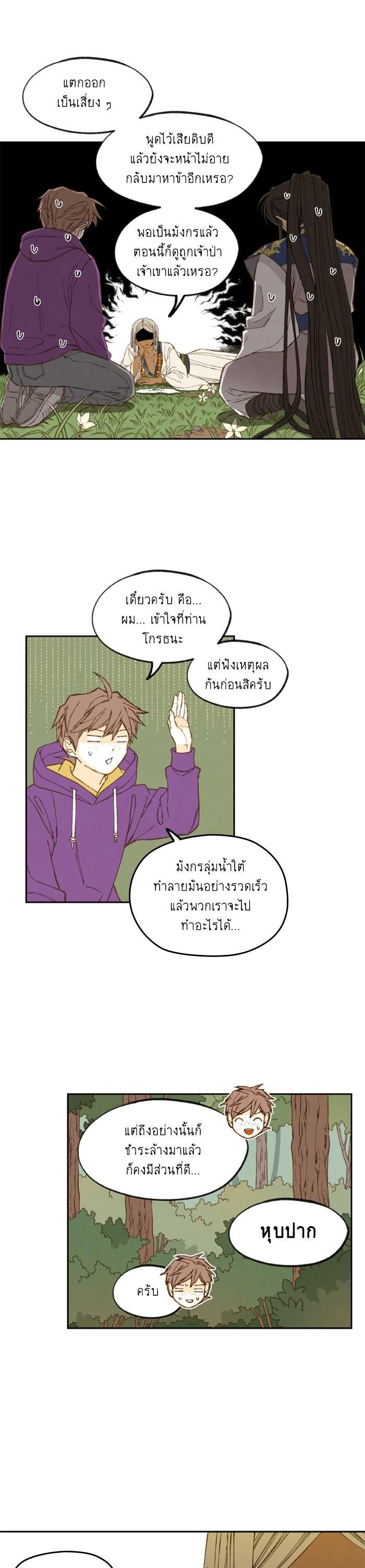 Manga-lc-com อ่านมังงะ อ่านการ์ตูน ออนไลน์ ฟรี How to Become a Dragon ตอนที่ 1 2 3 4 5 6 7 8 9 10 11 12 13 14 ฟรี ไม่มีโฆษณา Manga-lc - อ่าน มังงะ อ่าน การ์ตูน ออนไลน์ อ่านมังงะ ฟรี