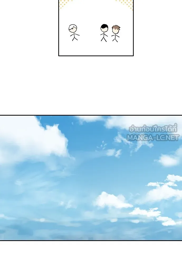 ฉันเปล่าร้องไห้ซะหน่อย ตอนที่ 61 รูปที่ 18