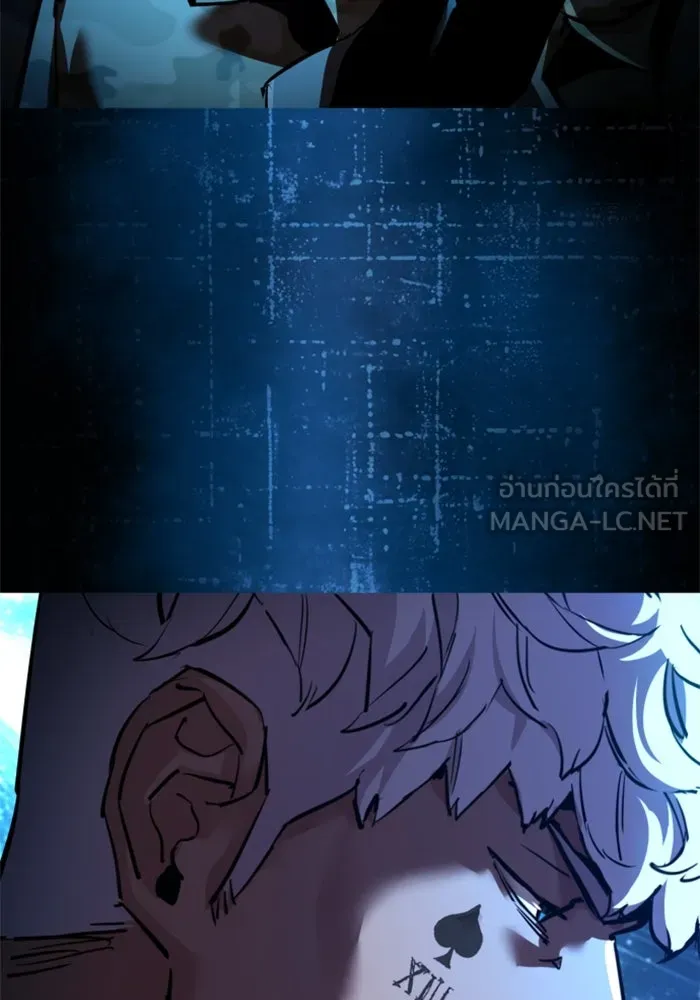 พี่ชายสายบอดี้การ์ด ตอนที่ 247 รูปที่ 99