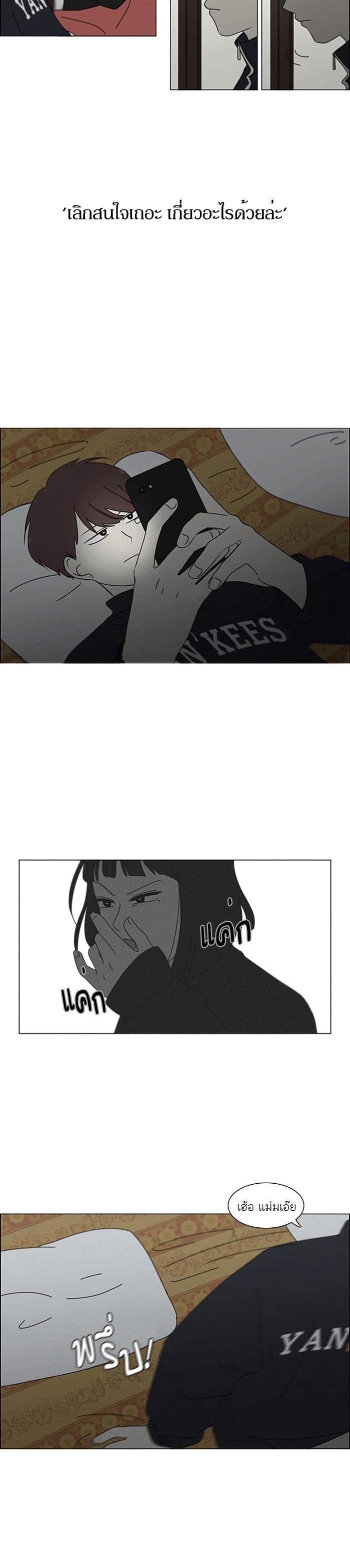 Manga-lc-com อ่านมังงะ อ่านการ์ตูน ออนไลน์ ฟรี Love Revolution รักนี้ต้องปฏิวัติ ตอนที่ 1 2 3 4 5 6 7 8 9 10 11 12 13 14 ฟรี ไม่มีโฆษณา Manga-lc - อ่าน มังงะ อ่าน การ์ตูน ออนไลน์ อ่านมังงะ ฟรี