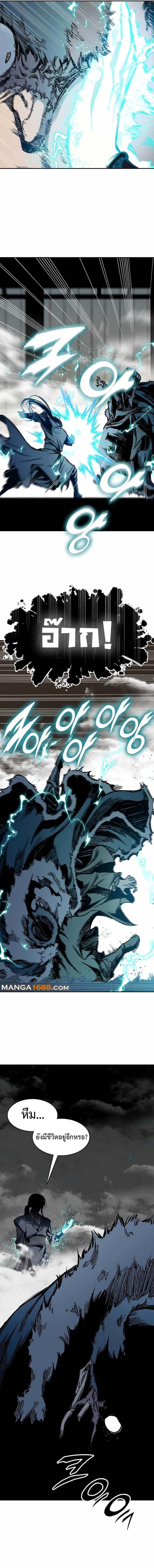 Manga-lc-com อ่านมังงะ อ่านการ์ตูน ออนไลน์ ฟรี Memoir Of The King Of War ตอนที่ 1 2 3 4 5 6 7 8 9 10 11 12 13 14 ฟรี ไม่มีโฆษณา Manga-lc - อ่าน มังงะ อ่าน การ์ตูน ออนไลน์ อ่านมังงะ ฟรี