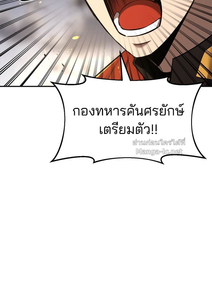 Doujin-Lc- อ่าน โดจิน มังฮวา เกาหลี ญี่ปุ่น จีน แปลไทย ผู้พิชิตเกมป้องกันฐาน ตอนที่ 1 2 3 4 5 6 7 8 9 10 11 12 13 14 ฟรี ไม่มีโฆษณา อ่าน โดจิน Manhwa เกาหลี ญี่ปุ่น จีน เรามีครบ คัดมาให้เน้นๆ โดจิน 18+ รับประกันความฟินโดย Doujin Lc