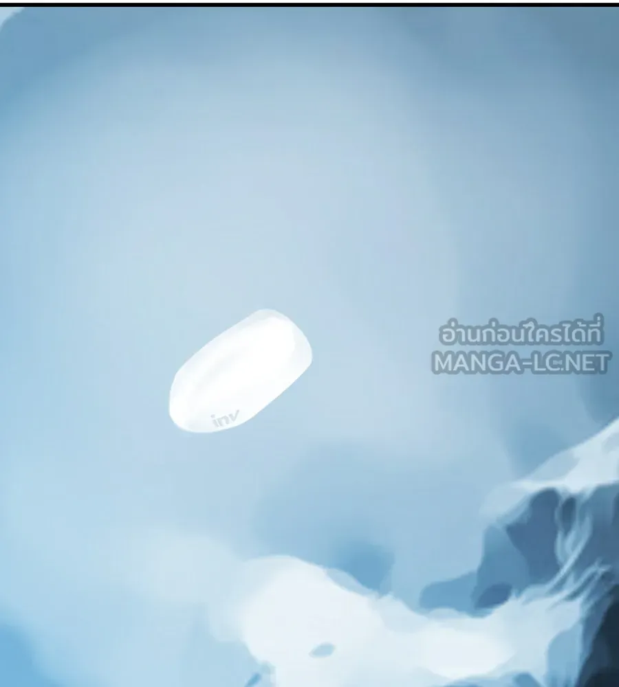 Spy House ตอนที่ 48 รูปที่ 105