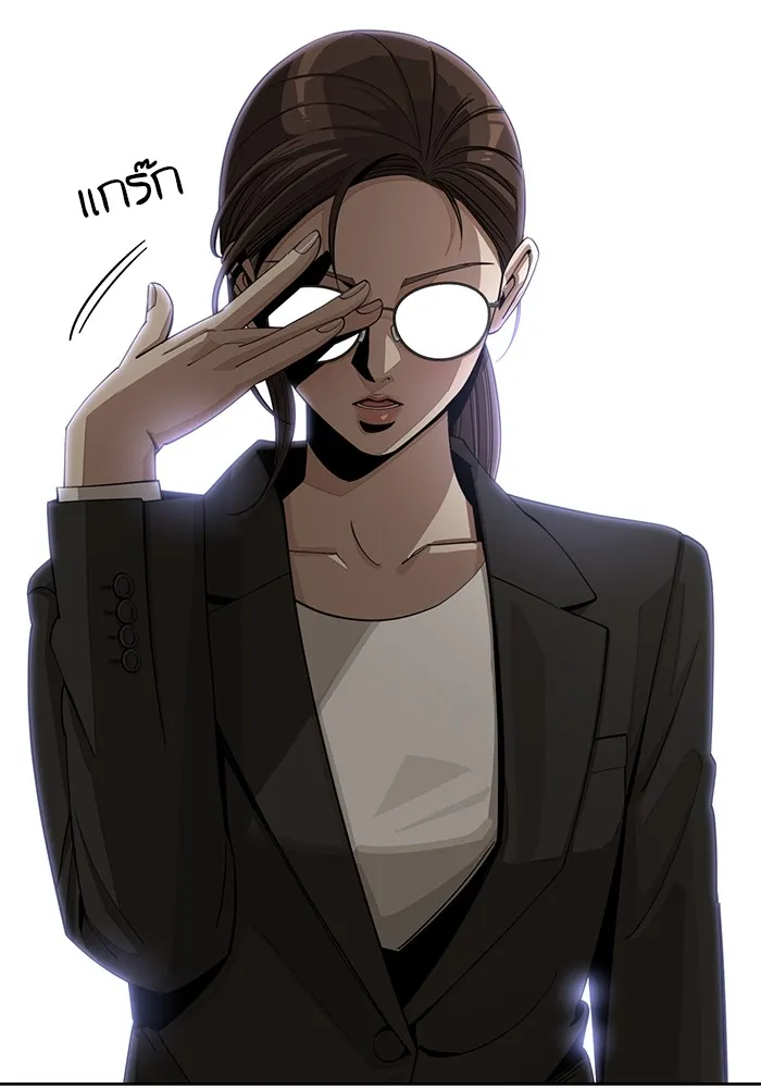 ความรักของอิซอบ ตอนที่ 57 รูปที่ 67