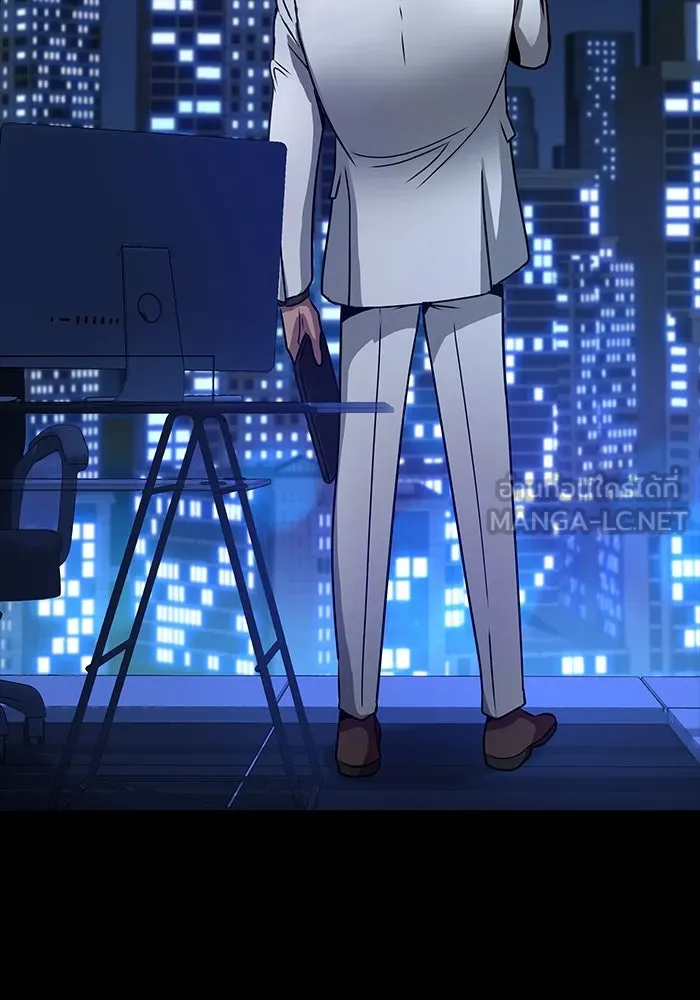 เพลเยอร์นักกินเหล็ก ตอนที่ 35 รูปที่ 3