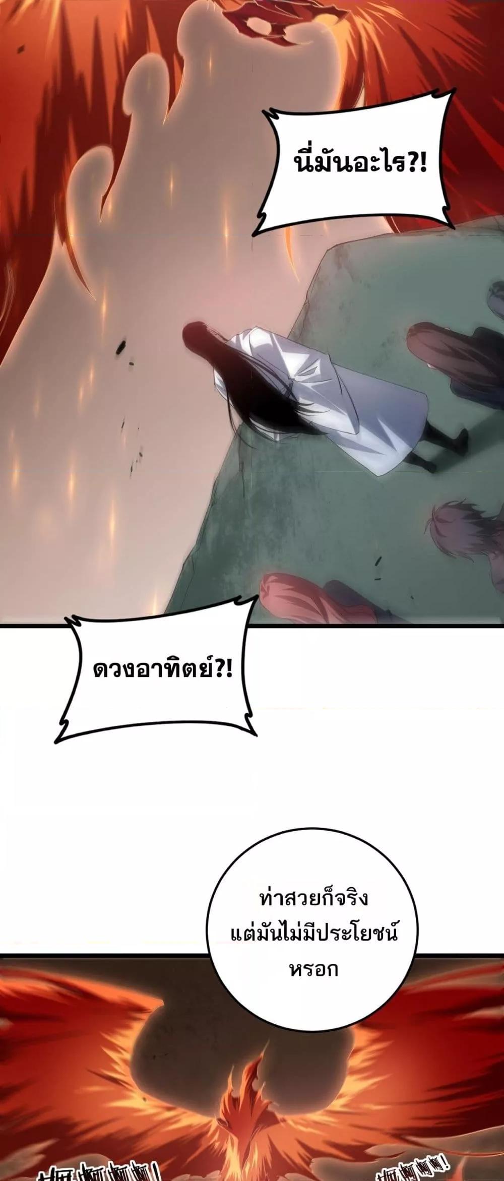 Manga-lc-com อ่านมังงะ อ่านการ์ตูน ออนไลน์ ฟรี SupremeZergLo ตอนที่ 1 2 3 4 5 6 7 8 9 10 11 12 13 14 ฟรี ไม่มีโฆษณา Manga-lc - อ่าน มังงะ อ่าน การ์ตูน ออนไลน์ อ่านมังงะ ฟรี