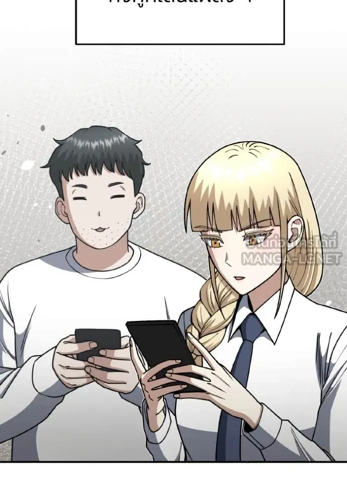 อัจฉริยะนอกคอก ตอนที่ 130 รูปที่ 24