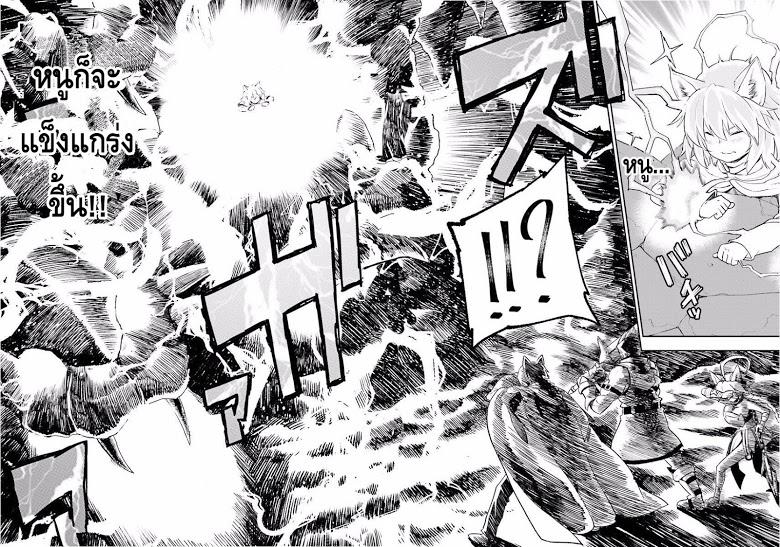 Manga-lc-com อ่านมังงะ อ่านการ์ตูน ออนไลน์ ฟรี Konjiki no Moji Tsukai – Yuusha Yonin ni Makikomareta Unique Cheat ตอนที่ 1 2 3 4 5 6 7 8 9 10 11 12 13 14 ฟรี ไม่มีโฆษณา Manga-lc - อ่าน มังงะ อ่าน การ์ตูน ออนไลน์ อ่านมังงะ ฟรี