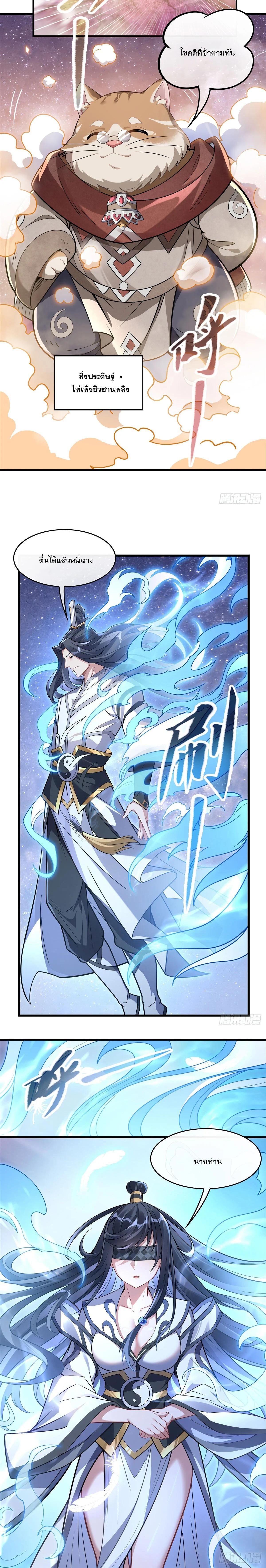 Manga-lc-com อ่านมังงะ อ่านการ์ตูน ออนไลน์ ฟรี My Female Disciples are all Future Masters of the Heavens ตอนที่ 1 2 3 4 5 6 7 8 9 10 11 12 13 14 ฟรี ไม่มีโฆษณา Manga-lc - อ่าน มังงะ อ่าน การ์ตูน ออนไลน์ อ่านมังงะ ฟรี