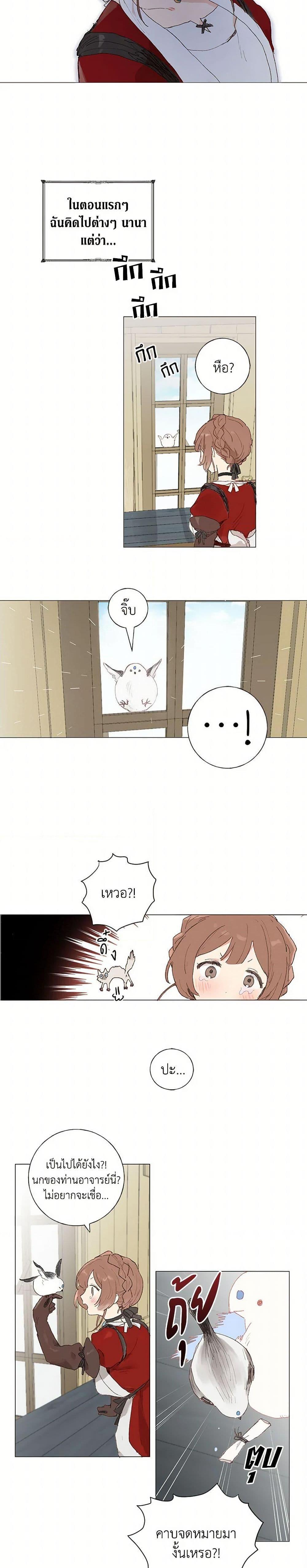 Manga-lc-com อ่านมังงะ อ่านการ์ตูน ออนไลน์ ฟรี My Teacher Has Chosen My Husband Candidates ตอนที่ 1 2 3 4 5 6 7 8 9 10 11 12 13 14 ฟรี ไม่มีโฆษณา Manga-lc - อ่าน มังงะ อ่าน การ์ตูน ออนไลน์ อ่านมังงะ ฟรี