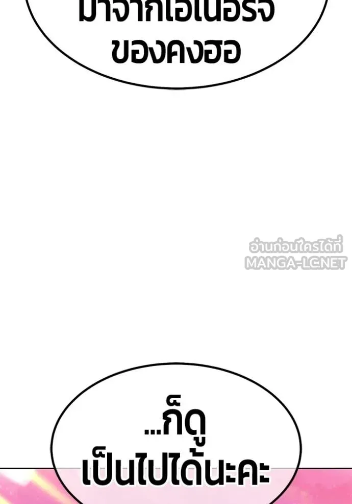 +99 ท่อนไม้ ตอนที่ 189 รูปที่ 313