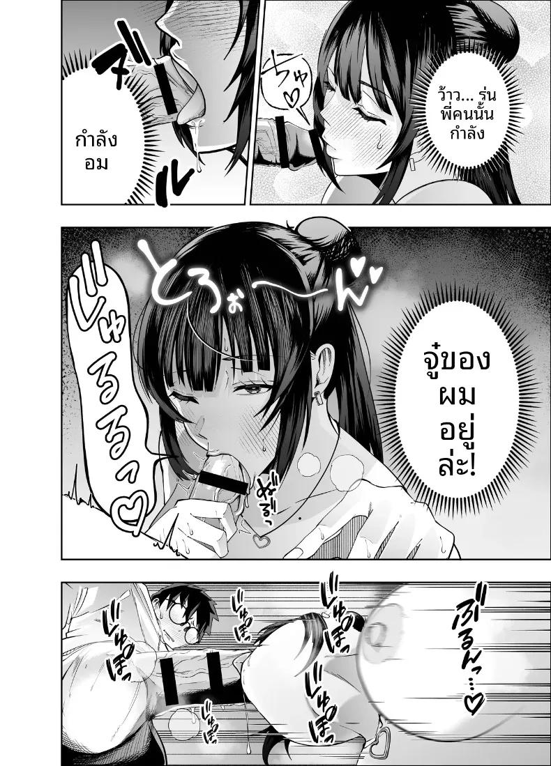 Doujin-Lc- อ่าน โดจิน มังฮวา เกาหลี ญี่ปุ่น จีน แปลไทย คงอยู่ได้อีกไม่นานพราะงั้นขอจัดกับหัวหน้าสักที (Miyumiyu.) ตอนที่ 1 2 3 4 5 6 7 8 9 10 11 12 13 14 ฟรี ไม่มีโฆษณา อ่าน โดจิน Manhwa เกาหลี ญี่ปุ่น จีน เรามีครบ คัดมาให้เน้นๆ โดจิน 18+ รับประกันความฟินโดย  Doujin Lc