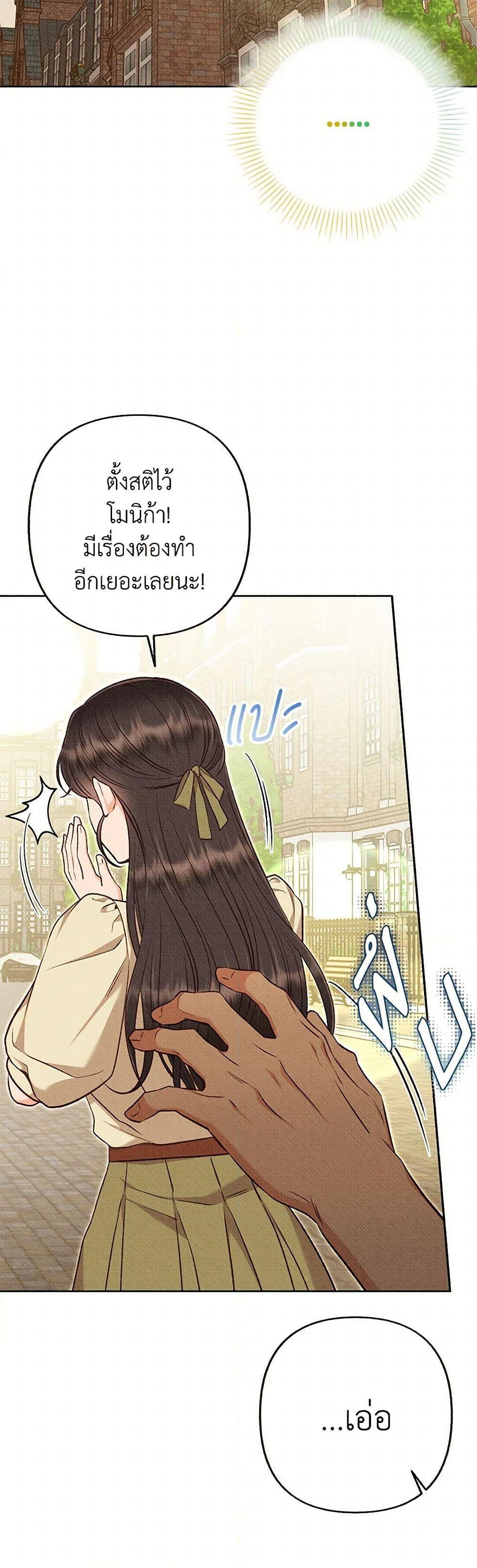 Manga-lc-com อ่านมังงะ อ่านการ์ตูน ออนไลน์ ฟรี Dear My Rude Darling With Multiple Personality ตอนที่ 1 2 3 4 5 6 7 8 9 10 11 12 13 14 ฟรี ไม่มีโฆษณา Manga-lc - อ่าน มังงะ อ่าน การ์ตูน ออนไลน์ อ่านมังงะ ฟรี