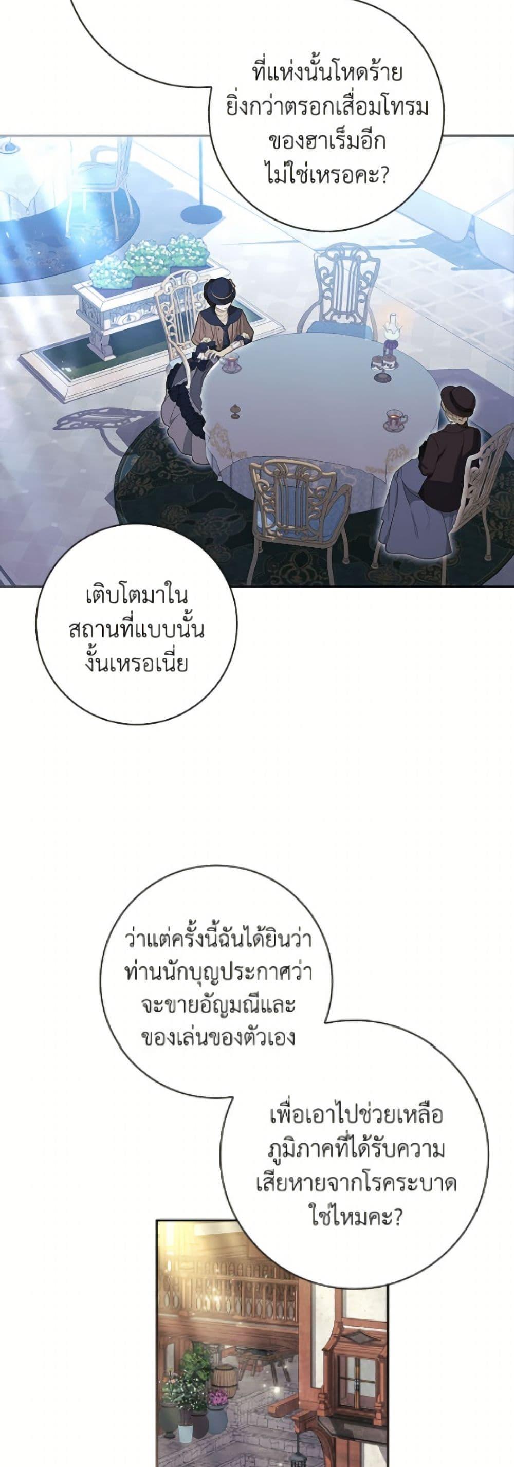 Manga-lc-com อ่านมังงะ อ่านการ์ตูน ออนไลน์ ฟรี I Adopted A Villainous Dad ตอนที่ 1 2 3 4 5 6 7 8 9 10 11 12 13 14 ฟรี ไม่มีโฆษณา Manga-lc - อ่าน มังงะ อ่าน การ์ตูน ออนไลน์ อ่านมังงะ ฟรี