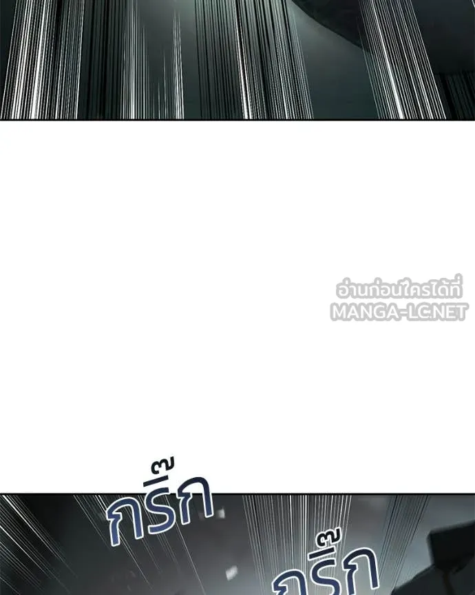 Baek XX ตอนที่ 151 รูปที่ 158