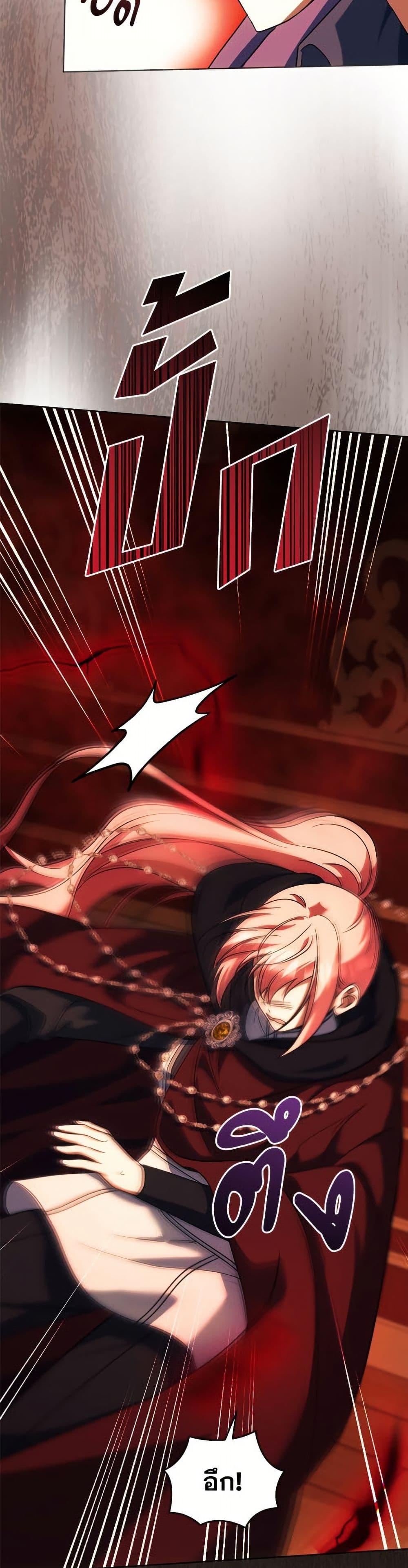 Manga-lc-com อ่านมังงะ อ่านการ์ตูน ออนไลน์ ฟรี You Awakened while I Was Dead ตอนที่ 1 2 3 4 5 6 7 8 9 10 11 12 13 14 ฟรี ไม่มีโฆษณา Manga-lc - อ่าน มังงะ อ่าน การ์ตูน ออนไลน์ อ่านมังงะ ฟรี