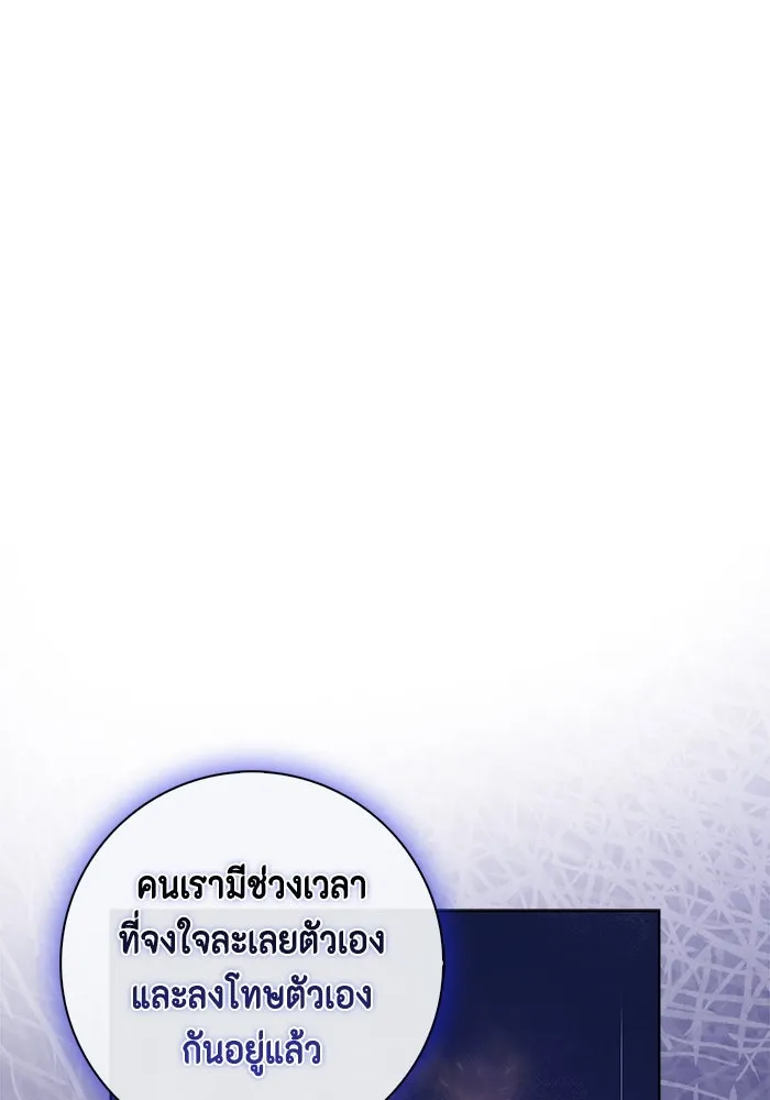 ขอวิธีส่งสามีลงนรก ตอนที่ 11 รูปที่ 38