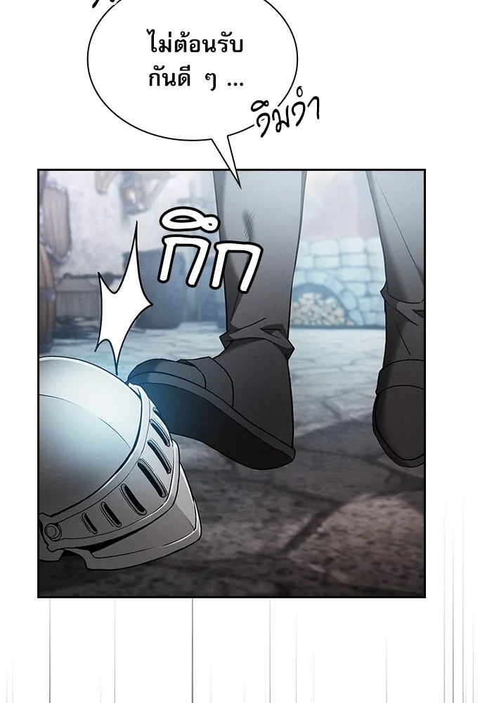 นักดาบอัจฉริยะจากอะคาเดมี ตอนที่ 24 รูปที่ 92