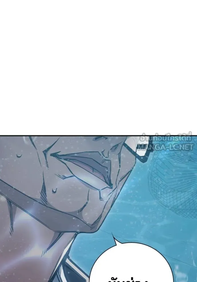 เยาวชนคนคุก ตอนที่ 53 รูปที่ 223