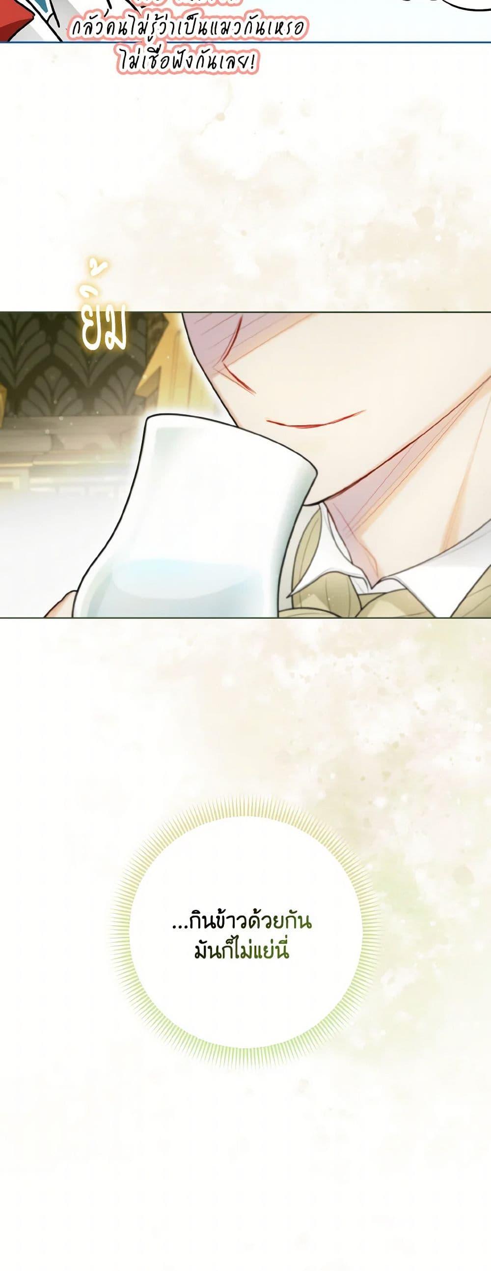 Manga-lc-com อ่านมังงะ อ่านการ์ตูน ออนไลน์ ฟรี I Possessed a Villainess, but I Wanna Raise Cats! ตอนที่ 1 2 3 4 5 6 7 8 9 10 11 12 13 14 ฟรี ไม่มีโฆษณา Manga-lc - อ่าน มังงะ อ่าน การ์ตูน ออนไลน์ อ่านมังงะ ฟรี