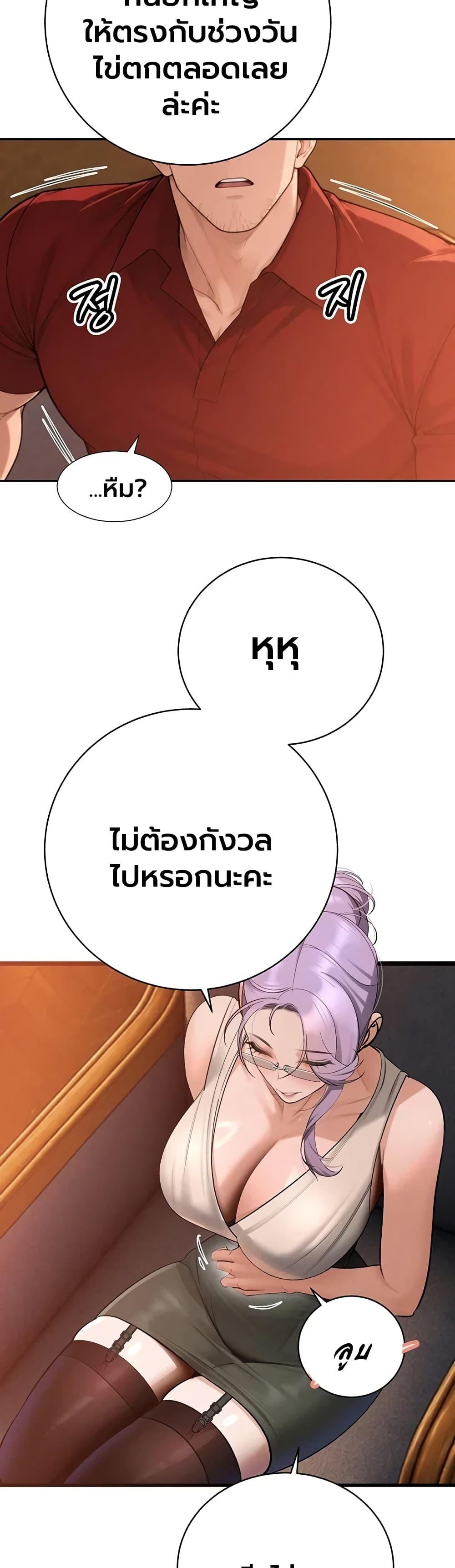 Doujin-Lc- อ่าน โดจิน มังฮวา เกาหลี ญี่ปุ่น จีน แปลไทย Father Is Eating ตอนที่ 1 2 3 4 5 6 7 8 9 10 11 12 13 14 ฟรี ไม่มีโฆษณา อ่าน โดจิน Manhwa เกาหลี ญี่ปุ่น จีน เรามีครบ คัดมาให้เน้นๆ โดจิน 18+ รับประกันความฟินโดย  Doujin Lc