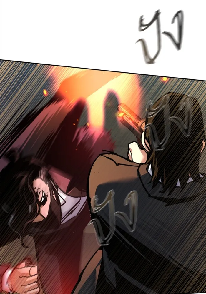 พี่ชายสายบอดี้การ์ด ตอนที่ 219 รูปที่ 17