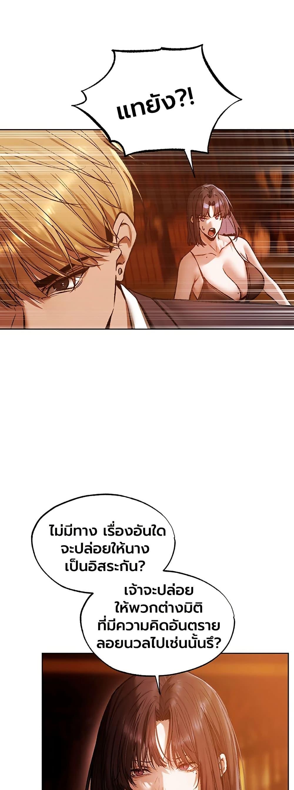 Doujin-Lc- อ่าน โดจิน มังฮวา เกาหลี ญี่ปุ่น จีน แปลไทย MILF Hunting ตอนที่ 1 2 3 4 5 6 7 8 9 10 11 12 13 14 ฟรี ไม่มีโฆษณา อ่าน โดจิน Manhwa เกาหลี ญี่ปุ่น จีน เรามีครบ คัดมาให้เน้นๆ โดจิน 18+ รับประกันความฟินโดย  Doujin Lc