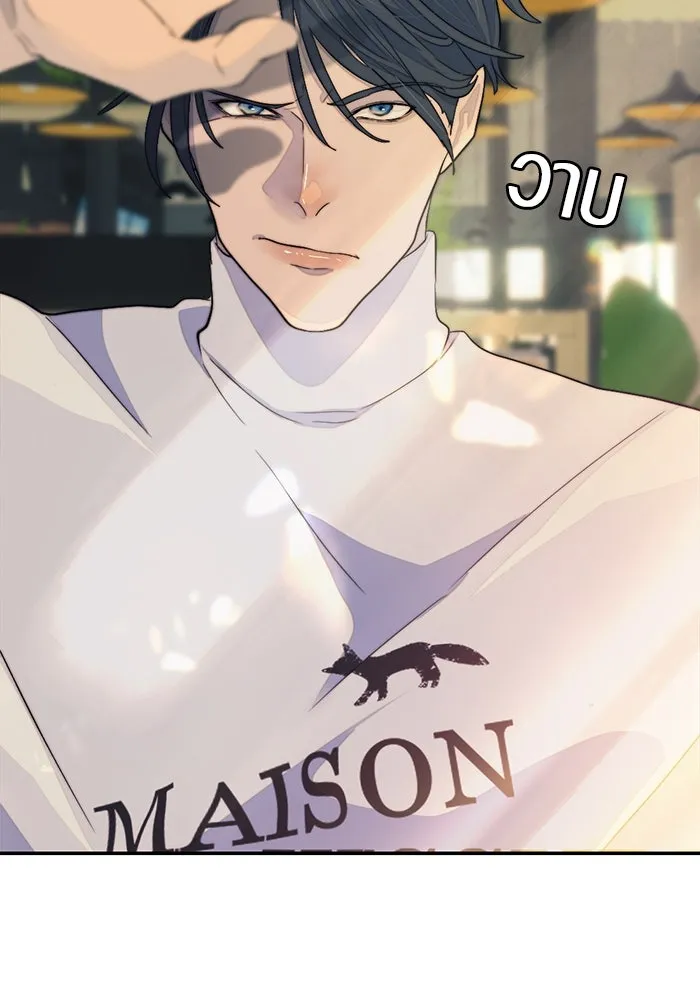 เปย์นี้เพื่อนาย My Sugar Baby ตอนที่ 96 เดือนสาม  ฉันหิวแล้ว รูปที่ 92