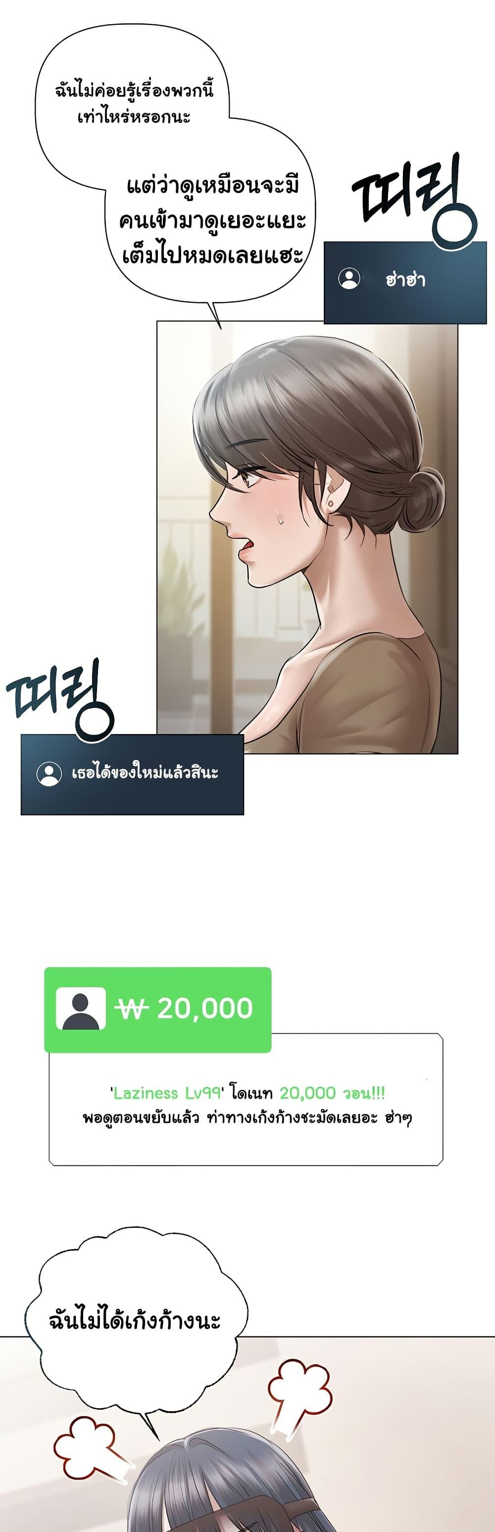 Doujin-Lc- อ่าน โดจิน มังฮวา เกาหลี ญี่ปุ่น จีน แปลไทย Slave to Poetry ตอนที่ 1 2 3 4 5 6 7 8 9 10 11 12 13 14 ฟรี ไม่มีโฆษณา อ่าน โดจิน Manhwa เกาหลี ญี่ปุ่น จีน เรามีครบ คัดมาให้เน้นๆ โดจิน 18+ รับประกันความฟินโดย  Doujin Lc