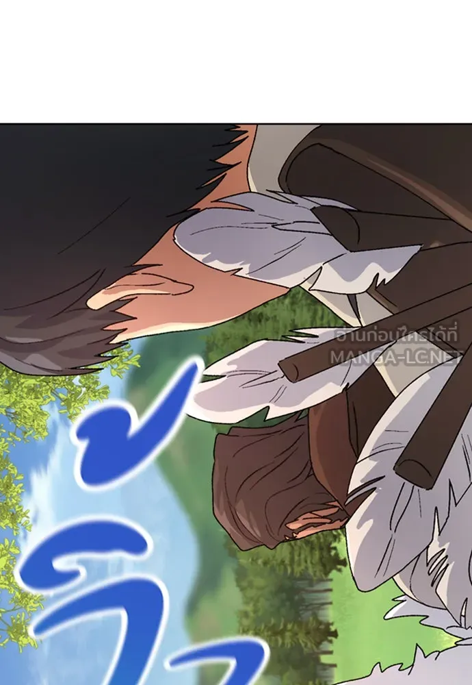 ตั้งแคมป์ฮีลใจในต่างโลก ตอนที่ 9 รูปที่ 111