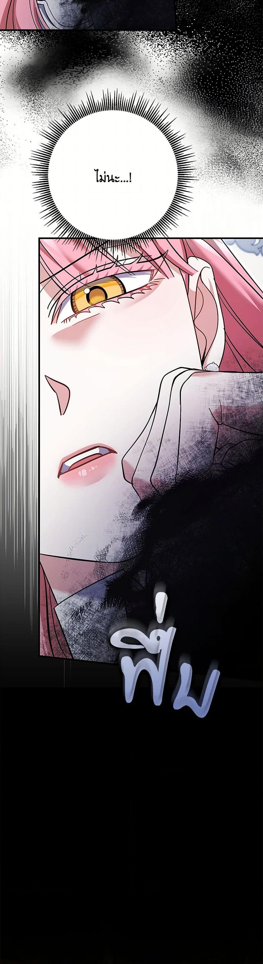 Manga-lc-com อ่านมังงะ อ่านการ์ตูน ออนไลน์ ฟรี My Dark Fiancé Is Interfering With My Flowery Path ตอนที่ 1 2 3 4 5 6 7 8 9 10 11 12 13 14 ฟรี ไม่มีโฆษณา Manga-lc - อ่าน มังงะ อ่าน การ์ตูน ออนไลน์ อ่านมังงะ ฟรี