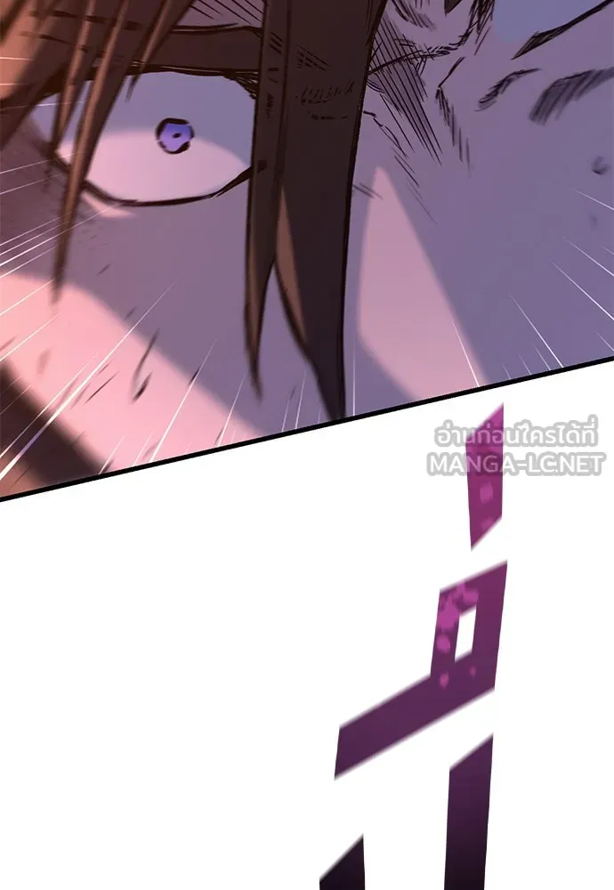 อัศวินวันเดียว ตอนที่ 14 รูปที่ 15