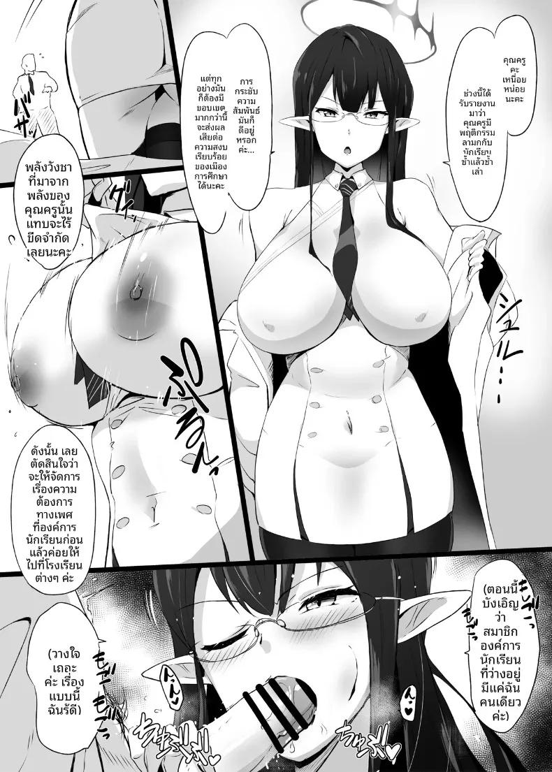 Doujin-Lc- อ่าน โดจิน มังฮวา เกาหลี ญี่ปุ่น จีน แปลไทย อะโกะจังพยายามเข้า! ตอนที่ 1 2 3 4 5 6 7 8 9 10 11 12 13 14 ฟรี ไม่มีโฆษณา อ่าน โดจิน Manhwa เกาหลี ญี่ปุ่น จีน เรามีครบ คัดมาให้เน้นๆ โดจิน 18+ รับประกันความฟินโดย  Doujin Lc