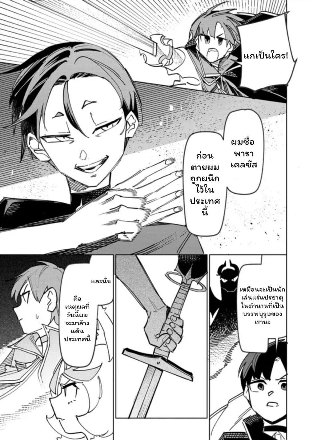 Manga-lc-com อ่านมังงะ อ่านการ์ตูน ออนไลน์ ฟรี Tsuihousareta Renkinjutsushi wa Mujikaku ni Densetsu to Naru Yandere Imouto (Oukoku no Shugoryuu) to Issho ni Henkyou de Shiawase ni Kurashimasu! ตอนที่ 1 2 3 4 5 6 7 8 9 10 11 12 13 14 ฟรี ไม่มีโฆษณา Manga-lc - อ่าน มังงะ อ่าน การ์ตูน ออนไลน์ อ่านมังงะ ฟรี