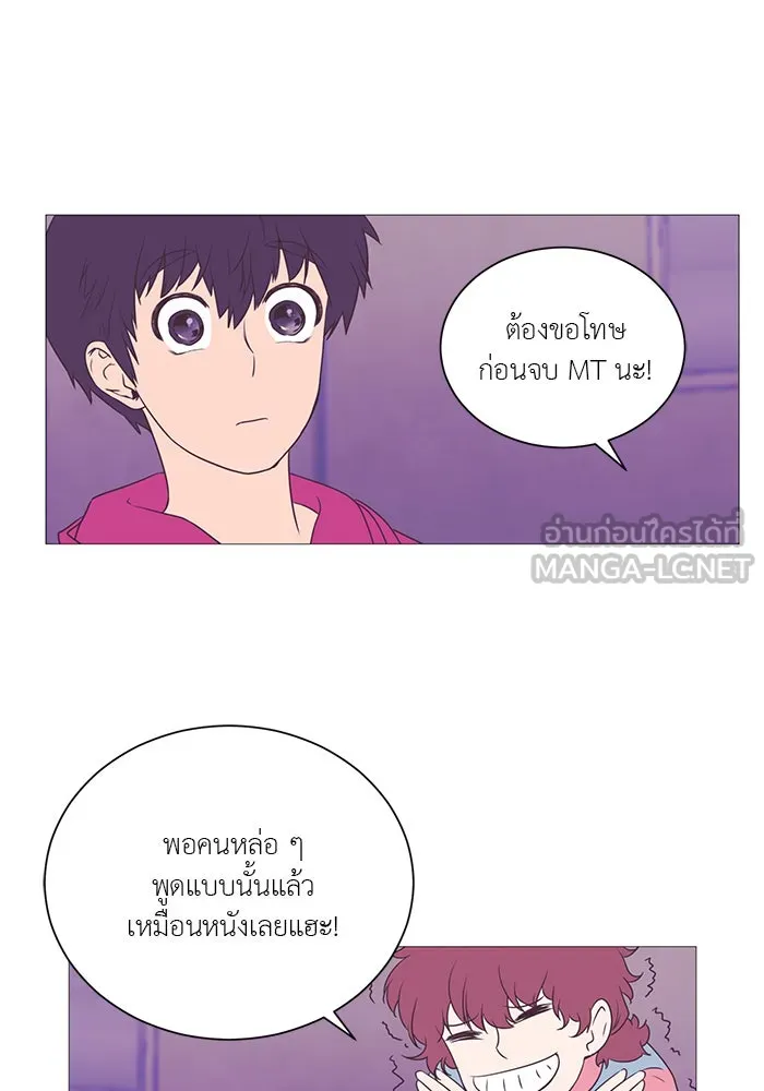 อย่าล้อเล่นกับหัวใจ ตอนที่ 9 รูปที่ 36