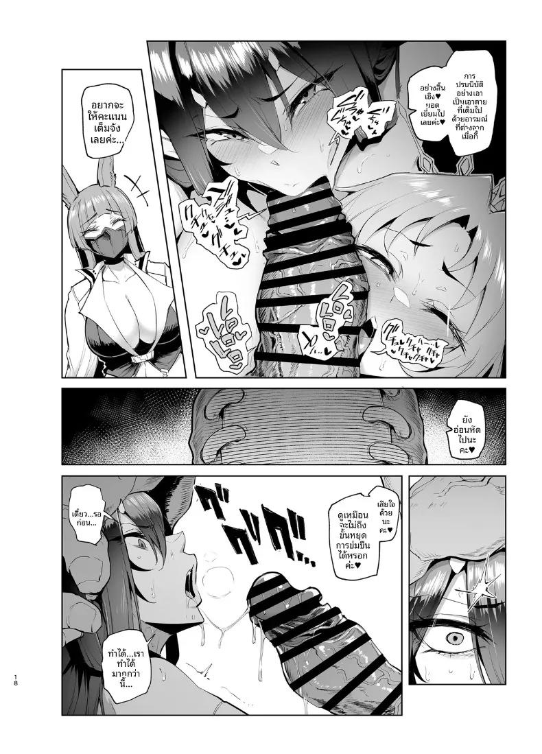Doujin-Lc- อ่าน โดจิน มังฮวา เกาหลี ญี่ปุ่น จีน แปลไทย อบรมสั่งสอนทาสเซ็กส์ให้รู้หน้าที่ (Sian) ตอนที่ 1 2 3 4 5 6 7 8 9 10 11 12 13 14 ฟรี ไม่มีโฆษณา อ่าน โดจิน Manhwa เกาหลี ญี่ปุ่น จีน เรามีครบ คัดมาให้เน้นๆ โดจิน 18+ รับประกันความฟินโดย  Doujin Lc