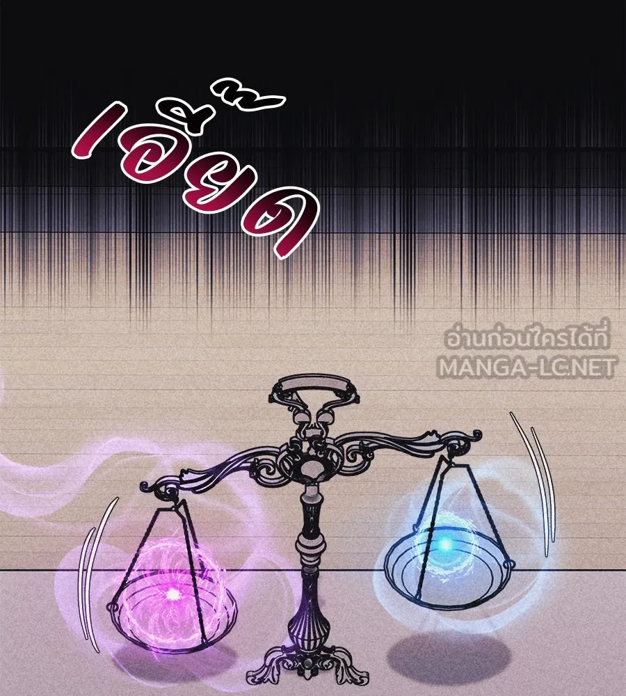 สัปดาห์นี้งดอัปตอนใหม่ ตอนที่ 102 รูปที่ 78